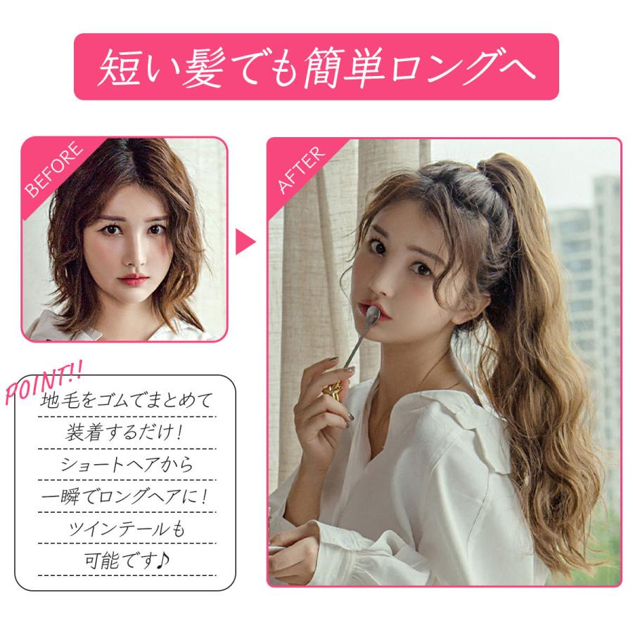 ポニーテールウィッグ ウィッグ ポイントウィッグ エクステ 自然
