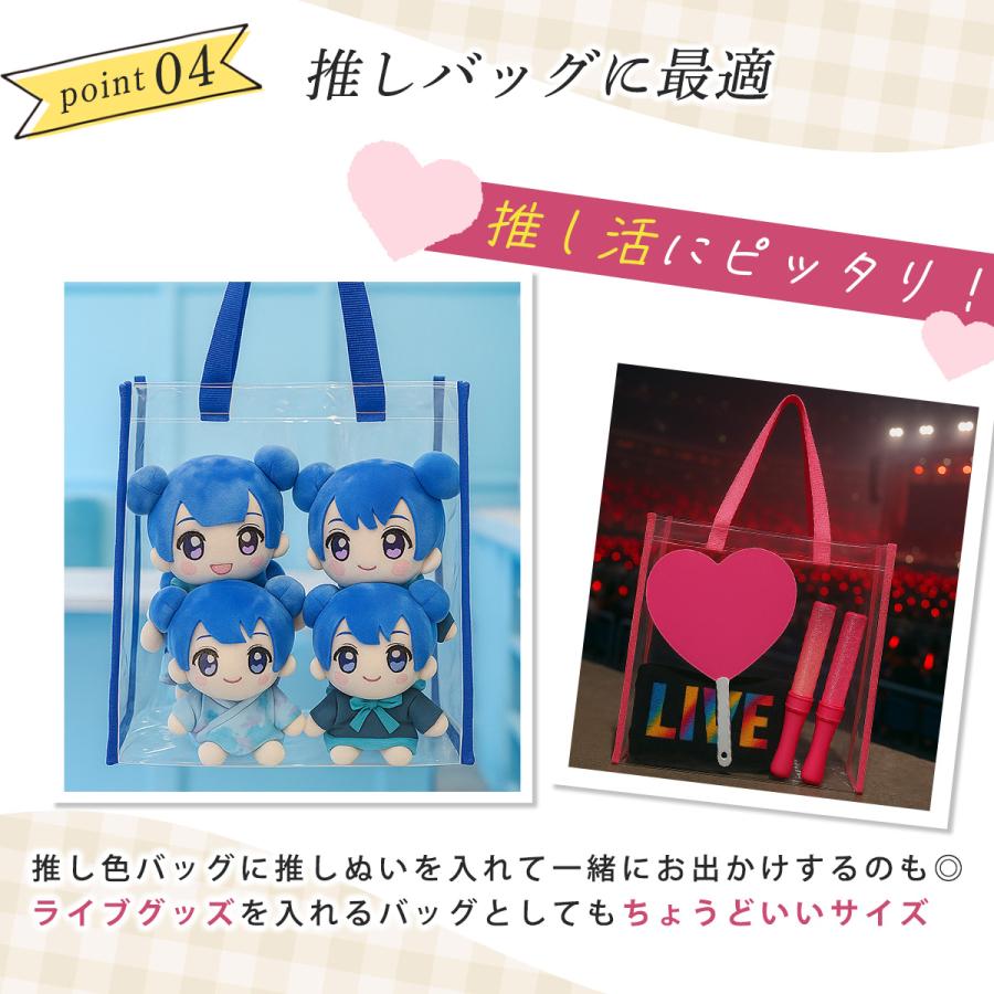 推し活 バッグ ぬいぐるみ バッグスパバッグ プールバッグ 温泉バッグ ビニールバッグ クリアバッグ プールバック 透明バッグ おしゃれ インナーバッグ 痛バッグ | ブランド登録なし | 04