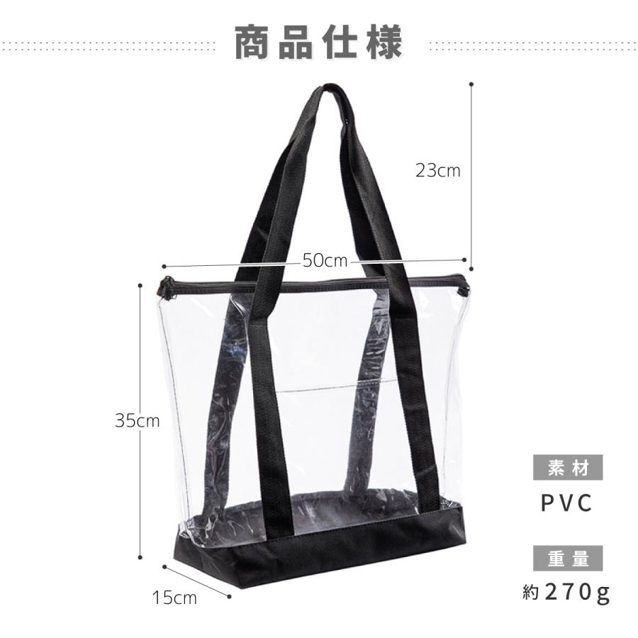 ビニールバッグ クリアバッグ プールバック 透明バッグ プールバッグ ビーチバッグ 痛バッグ バッグインバッグ トラベルバッグ | ブランド登録なし | 06