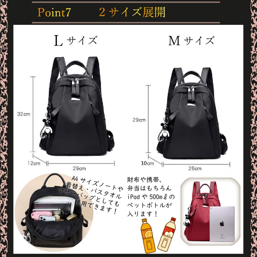 H.T/L リュック バックパック Lサイズ 黒 マザーズバッグ リュック レディース 通学 通勤 軽い 大容量 黒 リュックサック 子供