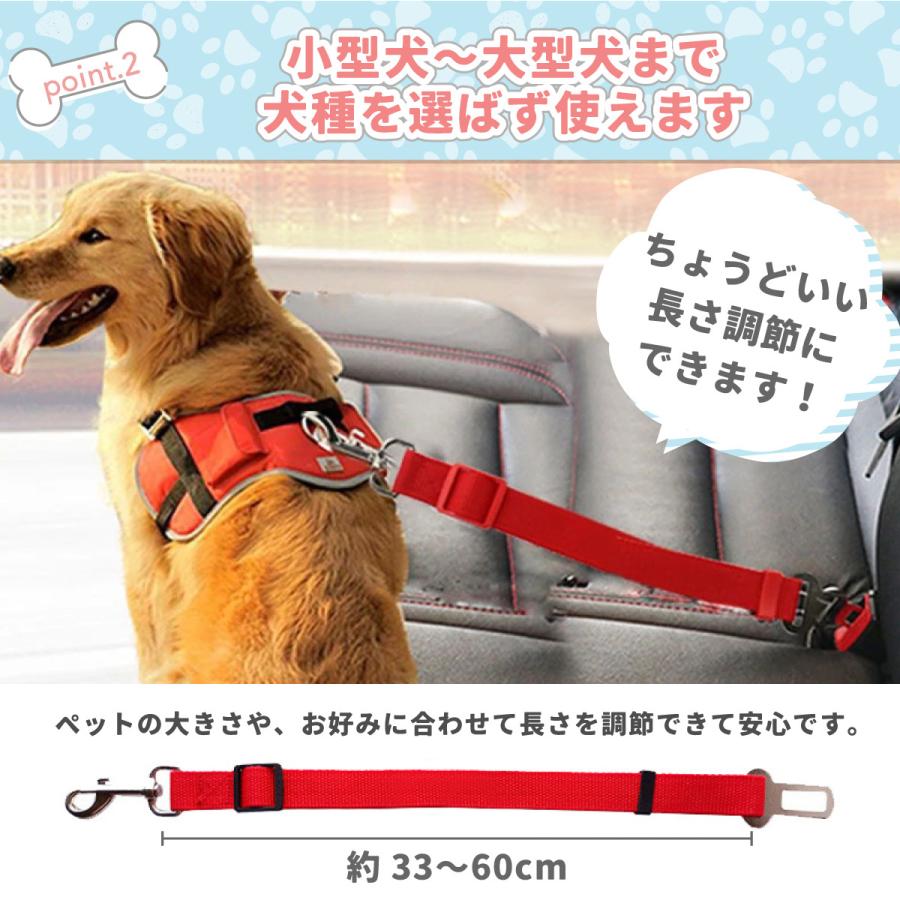 最新入荷 ペット用 シートベルト 犬 リード ペット ドライブ 用品 運転 Discoversvg Com