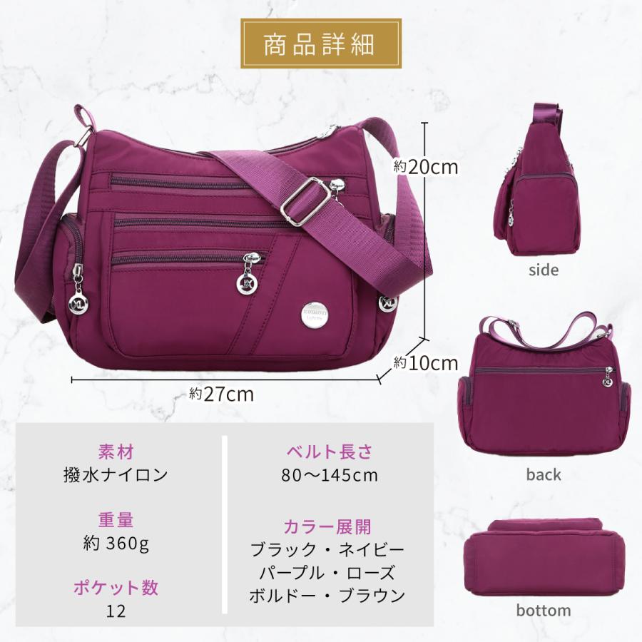 ショルダーバッグ 斜めがけ レディース ミニショルダー バッグ 小さめ ナイロン 軽量 軽い 撥水 | ブランド登録なし | 06