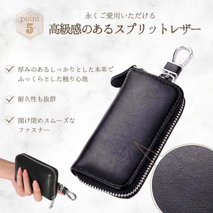 安い キーケース スマートキーケース レザー キーリング 牛革 レディース メンズ おしゃれ かわいい カード whitesforracialequity.org 安い キーケース スマートキーケース レザー キーリング 牛革 レディース メンズ おしゃれ かわいい カード whitesforracialequity.org