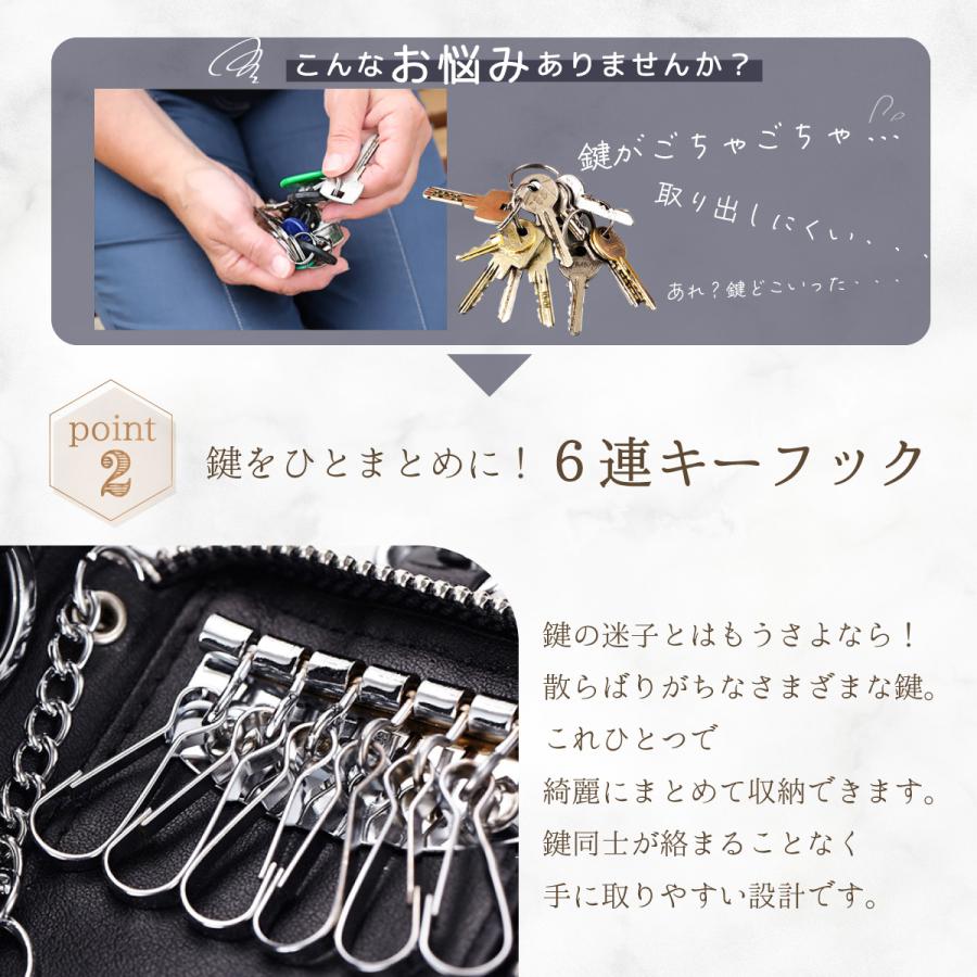 キーケース スマートキーケース キーリング スプリットレザー レディース メンズ おしゃれ かわいい 収納 ６連リング 多機能 | ブランド登録なし | 18