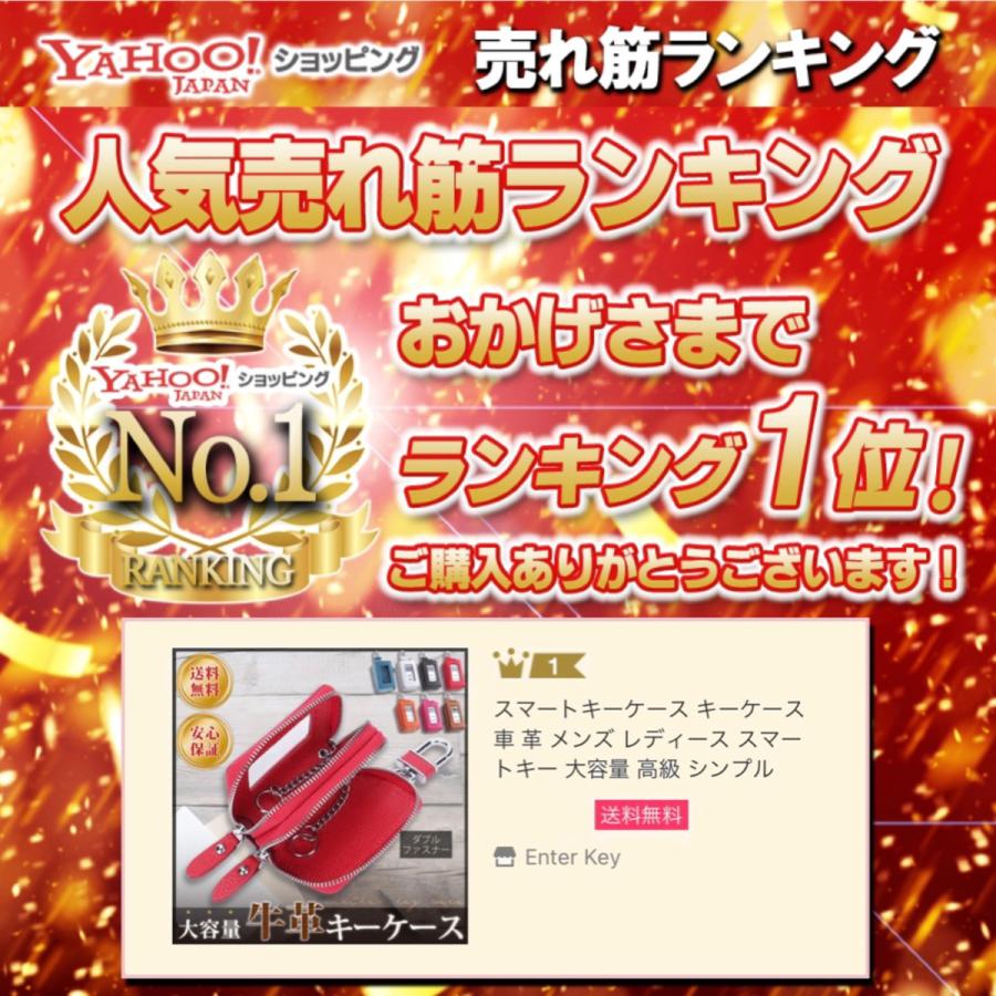 スマートキーケース キーケース 車 革 メンズ レディース スマートキー 大容量 高級 シンプル クリア 2個 鍵 | ブランド登録なし | 01