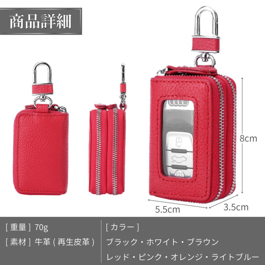 スマートキーケース キーケース 車 革 メンズ レディース スマートキー 大容量 高級 シンプル クリア 2個 鍵 | ブランド登録なし | 13
