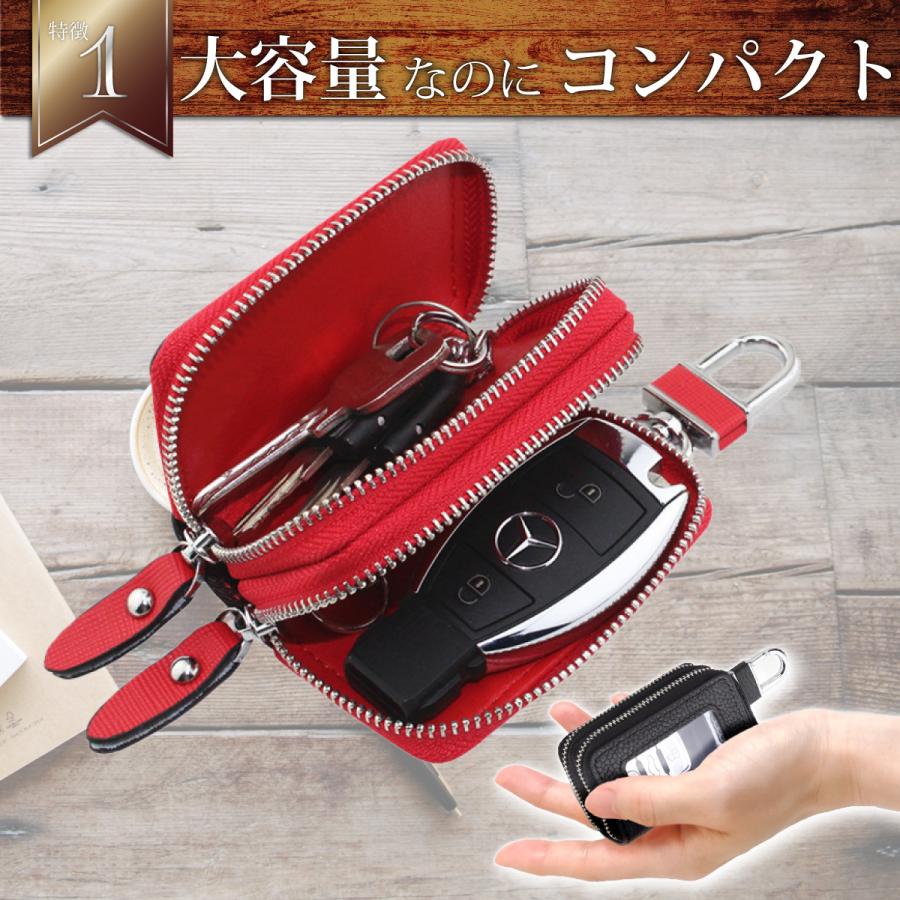 スマートキーケース キーケース 車 革 メンズ レディース スマートキー