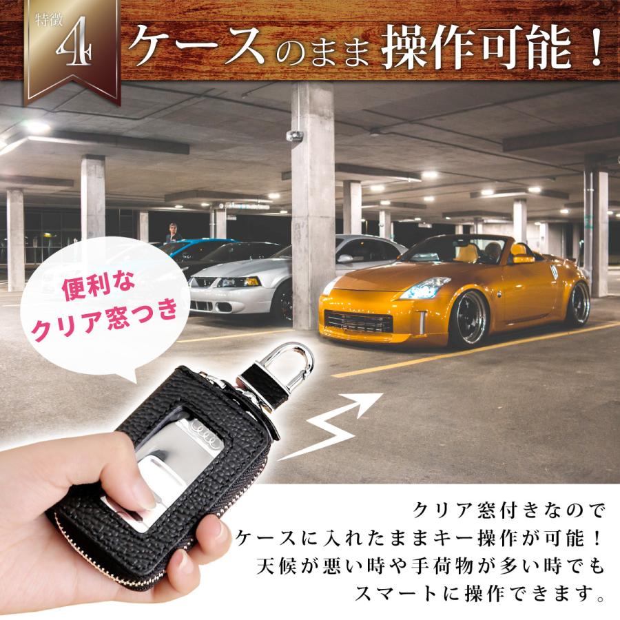 スマートキーケース キーケース 車 革 メンズ レディース スマートキー
