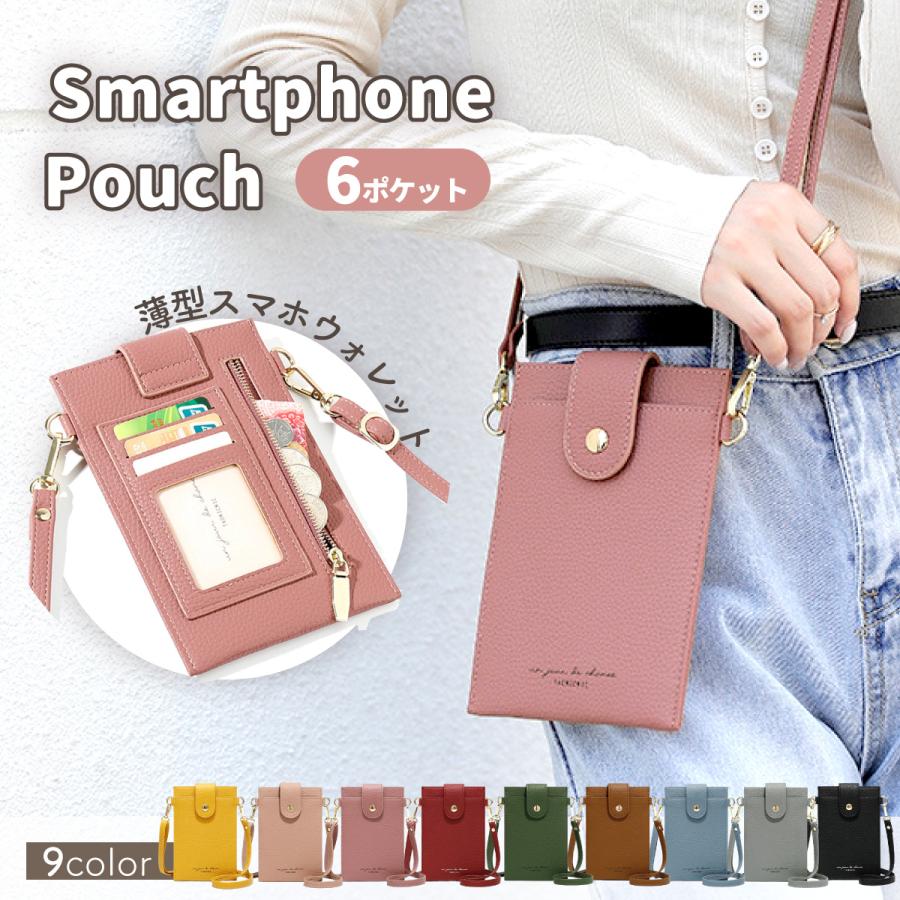 スマホポーチ スマホポシェット ショルダーバッグ レディース ミニバッグ ポシェット 縦型 斜めがけ バッグ 縦型 スリム ボディバッグ プレゼント | ブランド登録なし