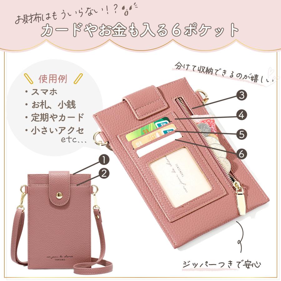 スマホポーチ スマホポシェット ショルダーバッグ レディース ミニバッグ ポシェット 縦型 斜めがけ バッグ 縦型 スリム ボディバッグ プレゼント | ブランド登録なし | 04
