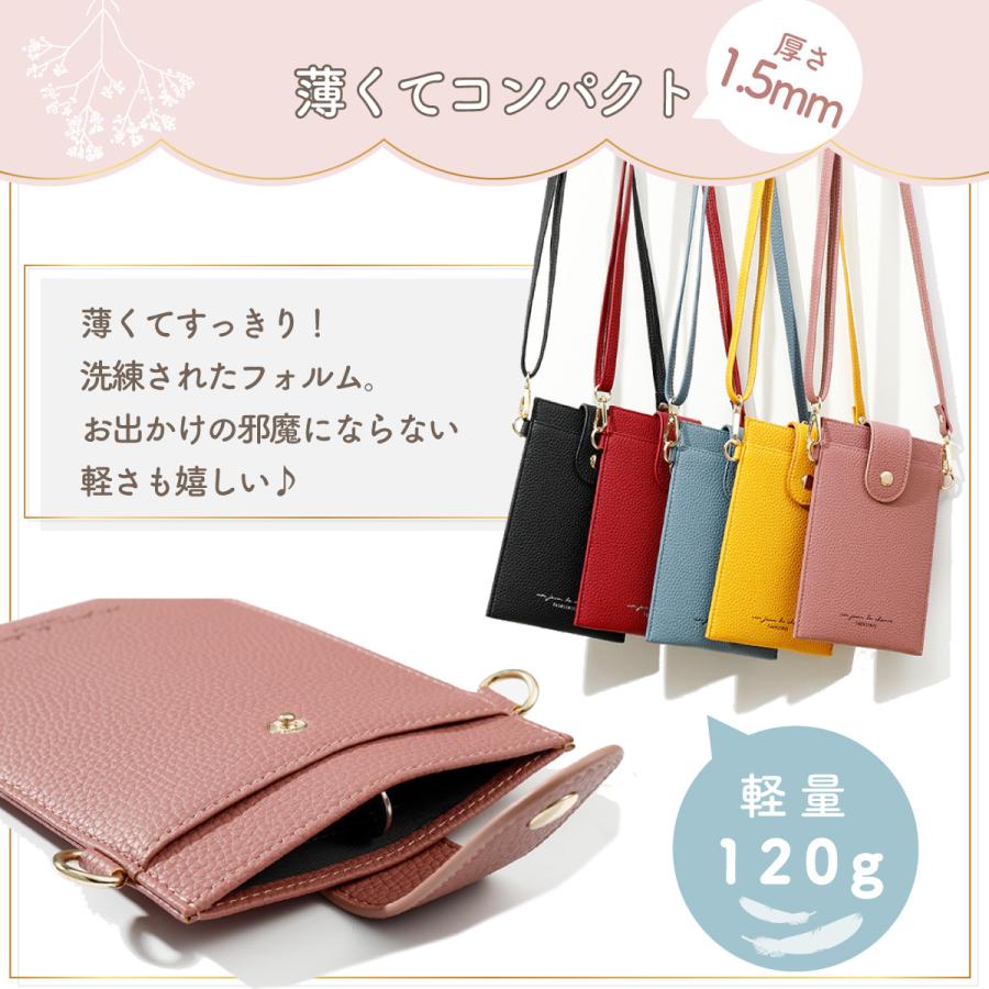 スマホポーチ スマホポシェット ショルダーバッグ レディース ミニバッグ ポシェット 縦型 斜めがけ バッグ 縦型 スリム ボディバッグ プレゼント | ブランド登録なし | 05