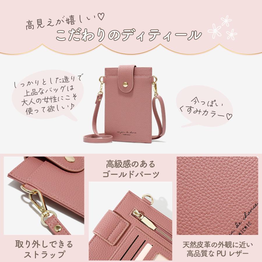 スマホポーチ スマホポシェット ショルダーバッグ レディース ミニバッグ ポシェット 縦型 斜めがけ バッグ 縦型 スリム ボディバッグ プレゼント | ブランド登録なし | 06