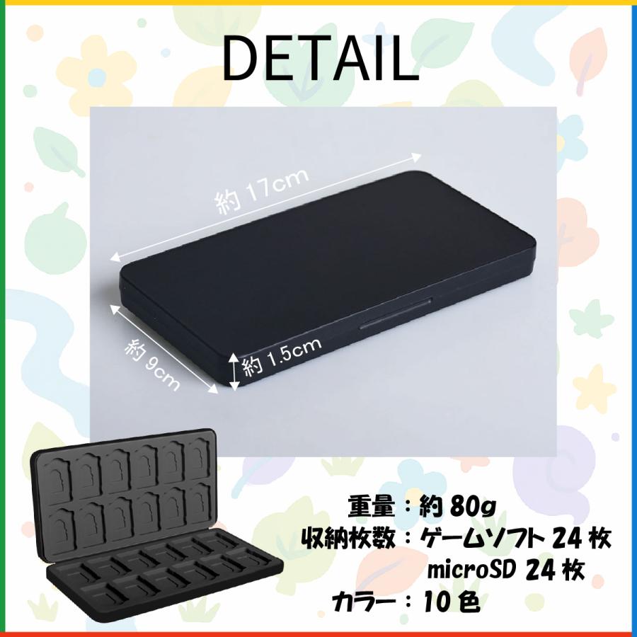 スイッチ ソフト ケース switch ソフトケース カセットケース 大容量 24枚収納 sdカード 同時収納 スイッチ ゲームカード カードケース 収納 傷防止 スリム | ブランド登録なし | 07