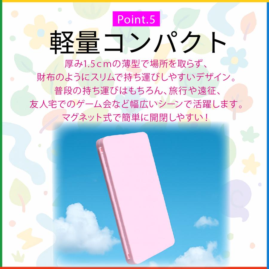 スイッチ ソフト ケース switch ソフトケース カセットケース 大容量 24枚収納 sdカード 同時収納 スイッチ ゲームカード カードケース 収納 傷防止 スリム | ブランド登録なし | 06