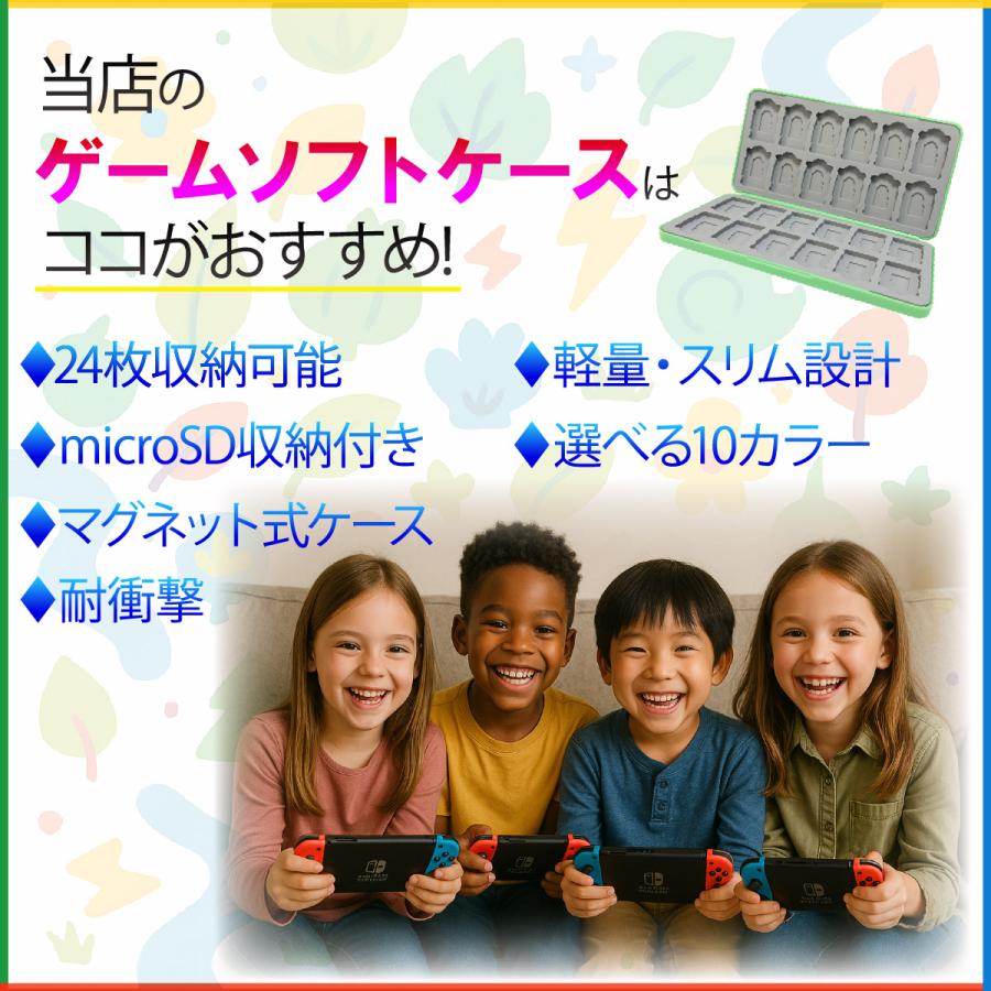 スイッチ ソフト ケース switch ソフトケース カセットケース 大容量 24枚収納 sdカード 同時収納 スイッチ ゲームカード カードケース 収納 傷防止 スリム | ブランド登録なし | 01