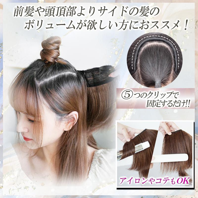 ボリュームが増えない 極薄ナチュラル 部分ウィッグ 分け目 ウィッグ 自然 頭頂 楽天市場】【返品・色交換OK】ボリュームが増えない 極薄ナチュラル