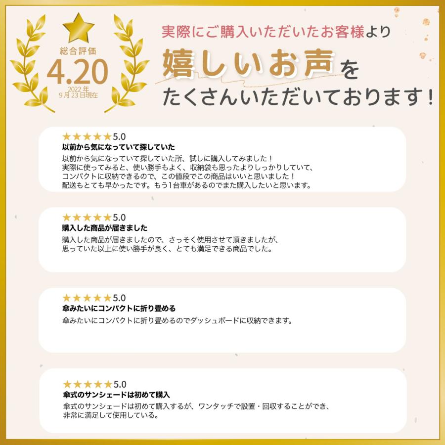 サンシェード 車 フロント 傘式 パラソル 傘型 フロントサンシェード 車用 折りたたみ傘 日除け 日よけ uv 紫外線カット |  | 02