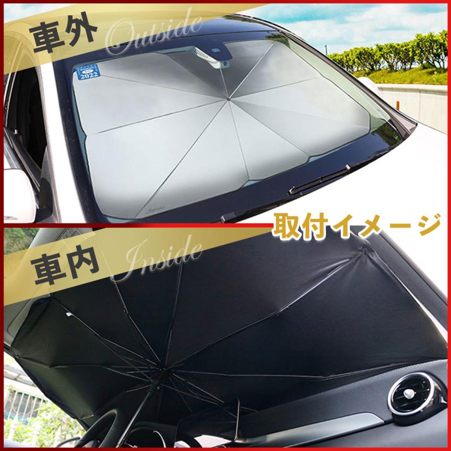 サンシェード 車 フロント 傘式 パラソル 傘型 フロントサンシェード 車用 折りたたみ傘 日除け 日よけ uv 紫外線カット |  | 11