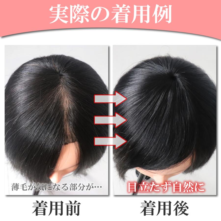 ウィッグ 頭頂部ウィッグ 部分ウィッグ ヘアピース 自然 つむじ 分け目 レディース ボリューム カツラ :toutyobu-20:Enter Key - 通販 - Yahoo!ショッピング ウィッグ 頭頂部ウィッグ 部分ウィッグ ヘアピース 自然 つむじ 分け目 レディース ボリューム カツラ :toutyobu-20:Enter Key - 通販 - Yahoo!ショッピング