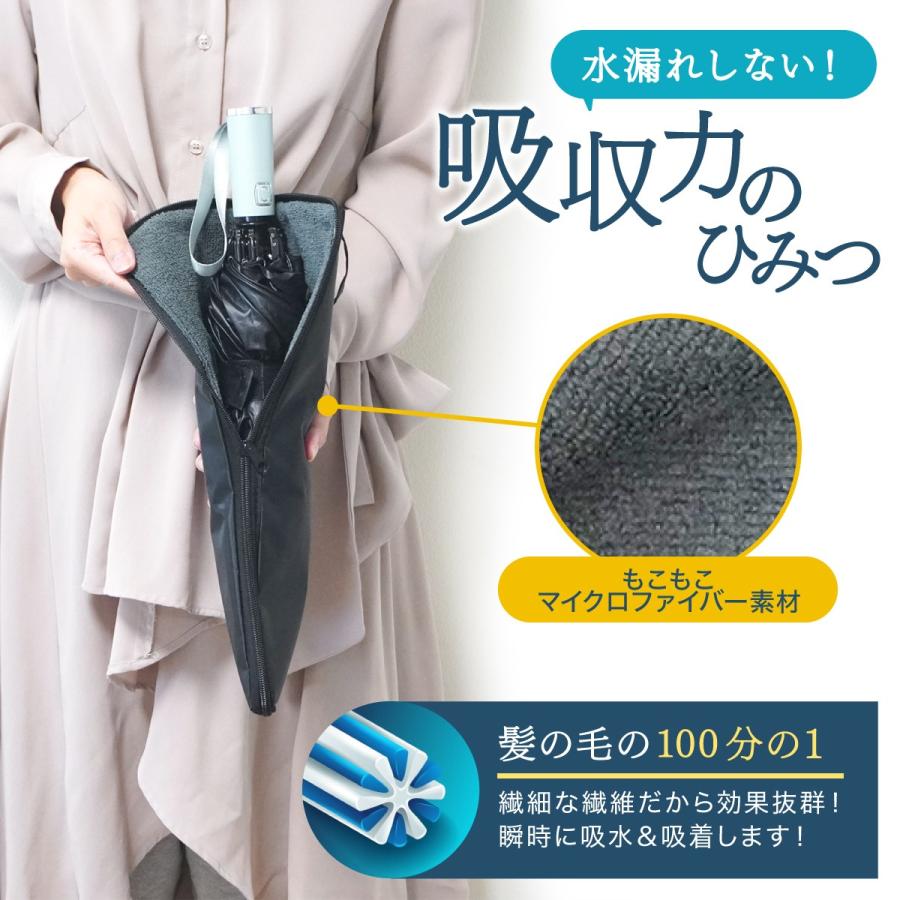 折りたたみ傘 ケース 傘カバー 折り畳み傘 傘ホルダー 傘 カバー 傘袋