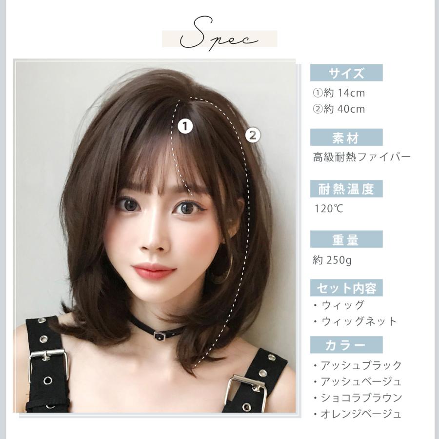 ウィッグ ミディアム ボブ セミロング フルウィッグ カール 女性 自然