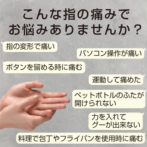 激安 第一関節 蒸れにくい 指 中指 2枚セット 左右兼用 突き指 薬指 腱鞘炎