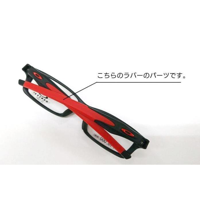 OAKLEY オークリー パーツ CROSSLINK クロスリンク イヤーソック レティナバーン RTE3642AA C00004 正規品 新品 メガネ スポーツ｜enter-net｜04