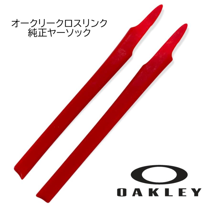 OAKLEY オークリー パーツ CROSSLINK クロスリンク イヤーソック チームレッド RTE3642AA C00013 正規品 新品 メガネ スポーツ | OAKLEY | 01
