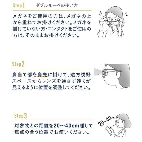 シャルマン ダブルルーペ 拡大鏡 1.62倍 両手が使える かけ外し不要 コンパクト 軽い ルーペ 新品 |  | 17