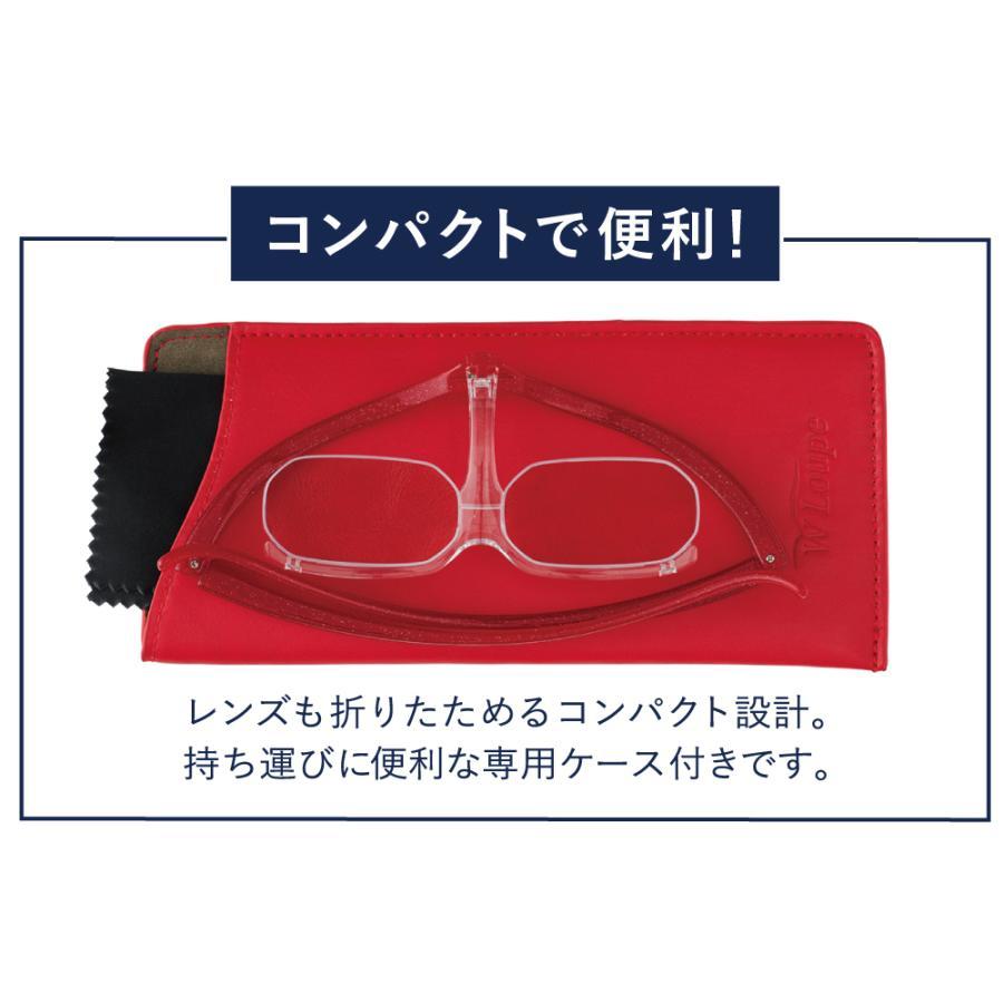 シャルマン ダブルルーペ 拡大鏡 1.62倍 両手が使える かけ外し不要 コンパクト 軽い ルーペ 新品 |  | 10