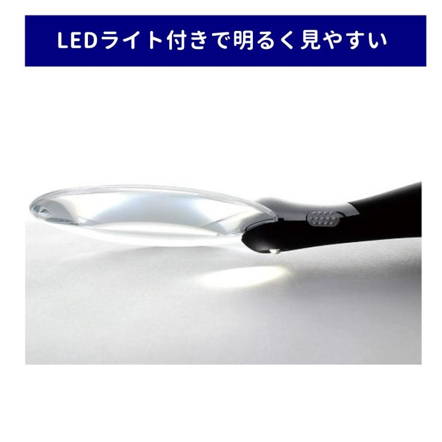LEDライト付きルーペ ふちなし 見やすい 2.5倍 小玉6.5倍 軽い 大きく