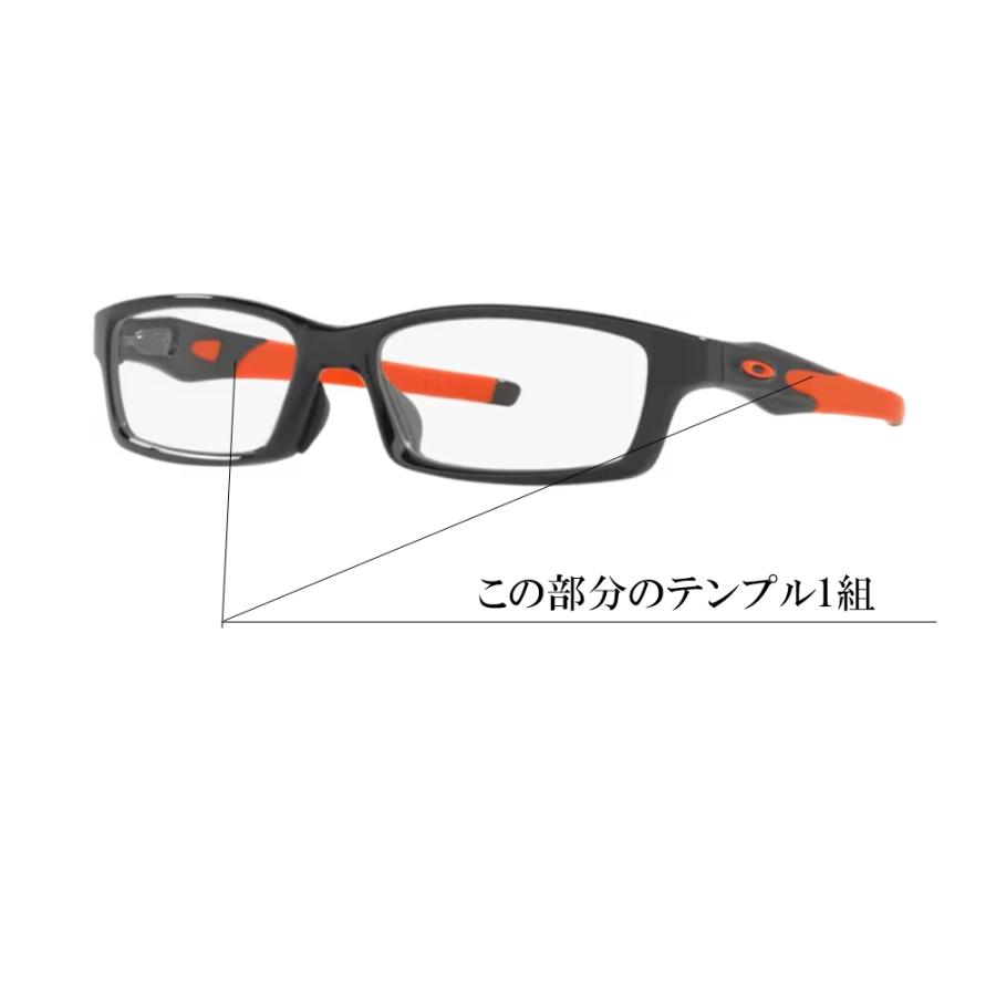 OAKLEY オークリー パーツ クロスリンク テンプルキット RAJ9497AA