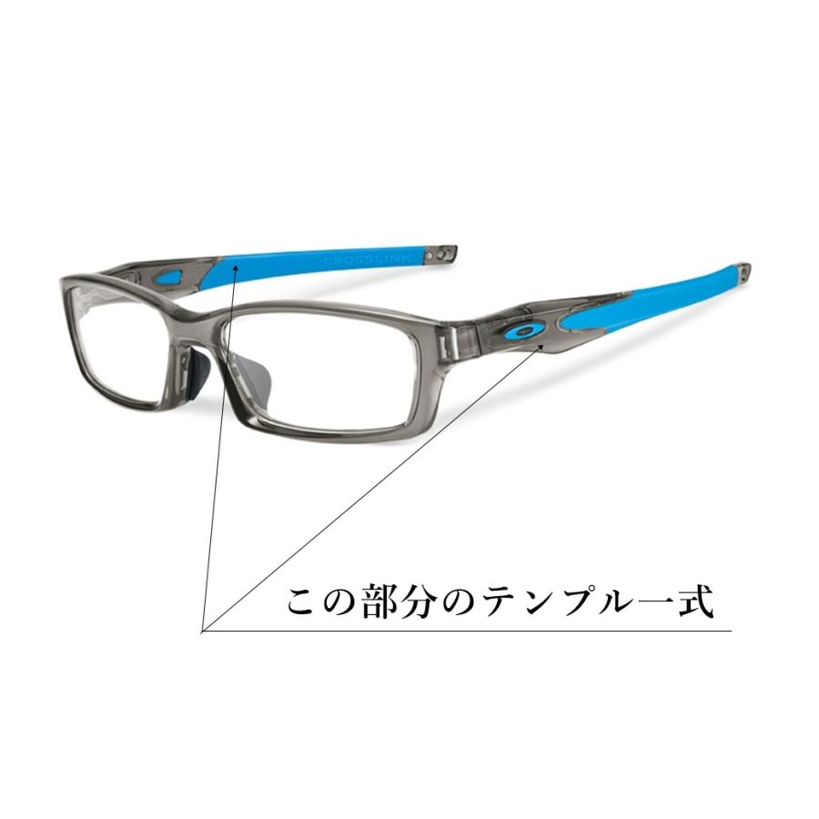 OAKLEY（オークリー） パーツ クロスリンク テンプルキット RAJ9497AA
