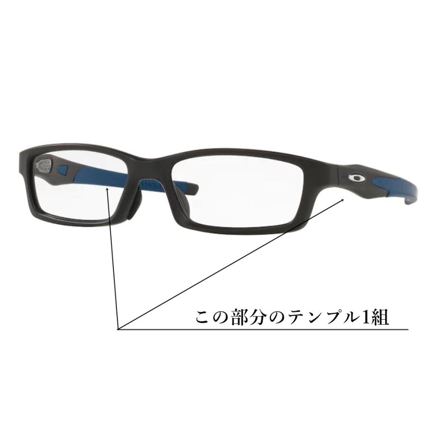 OAKLEY オークリー パーツ クロスリンク テンプルキット RAJ9497AA RC040 CLOSS LINK  新品｜enter-net｜03