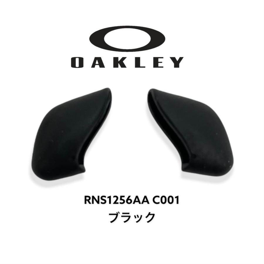 OAKLEY オークリー パーツ FLAK JACKET フラックジャケット OAKLEY オークリー パーツ FLAK JACKET フラックジャケット
