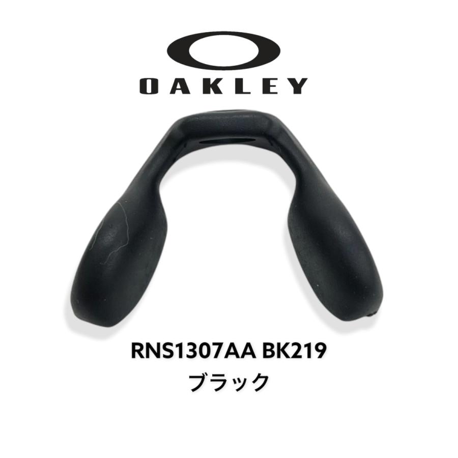 完売 CROSSLINK パーツ オークリー OAKLEY FIT フィット クロスリンク メガネ・老眼鏡