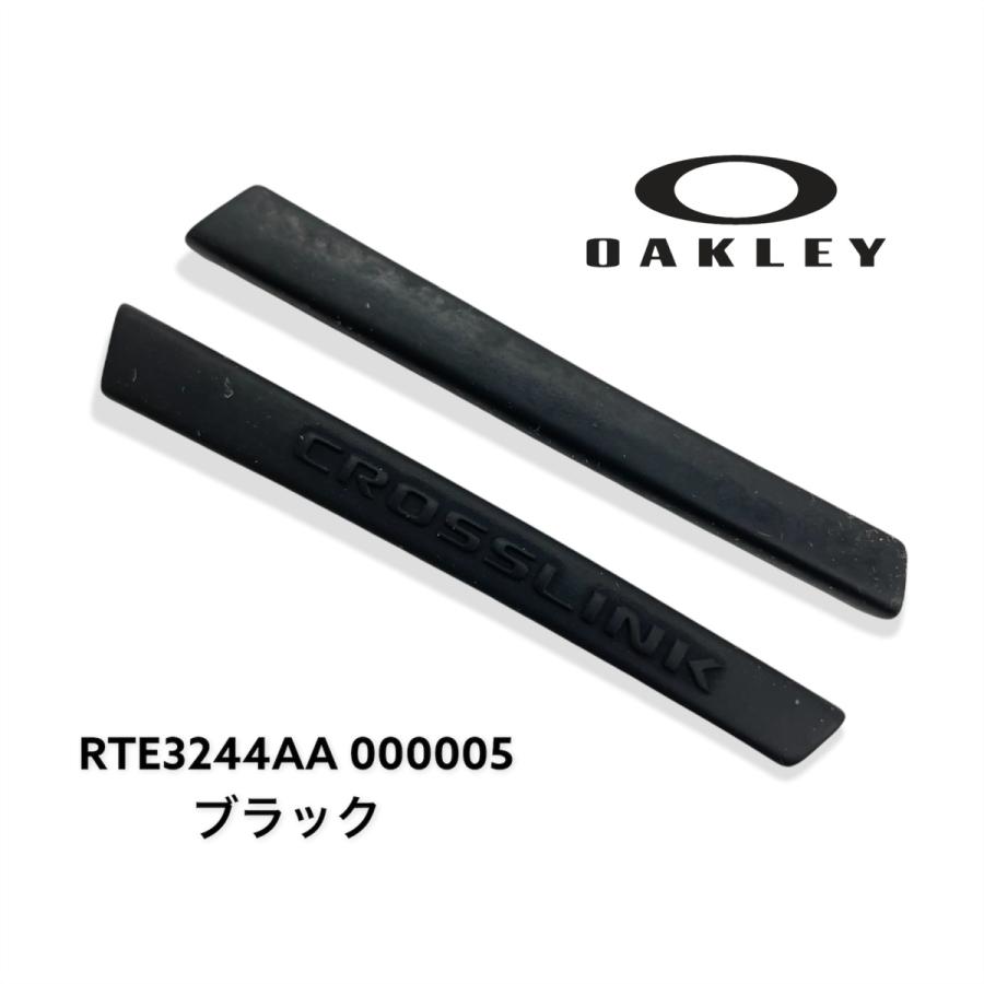 OAKLEY（オークリー） パーツ CROSSLINK FIT クロスリンク フィット