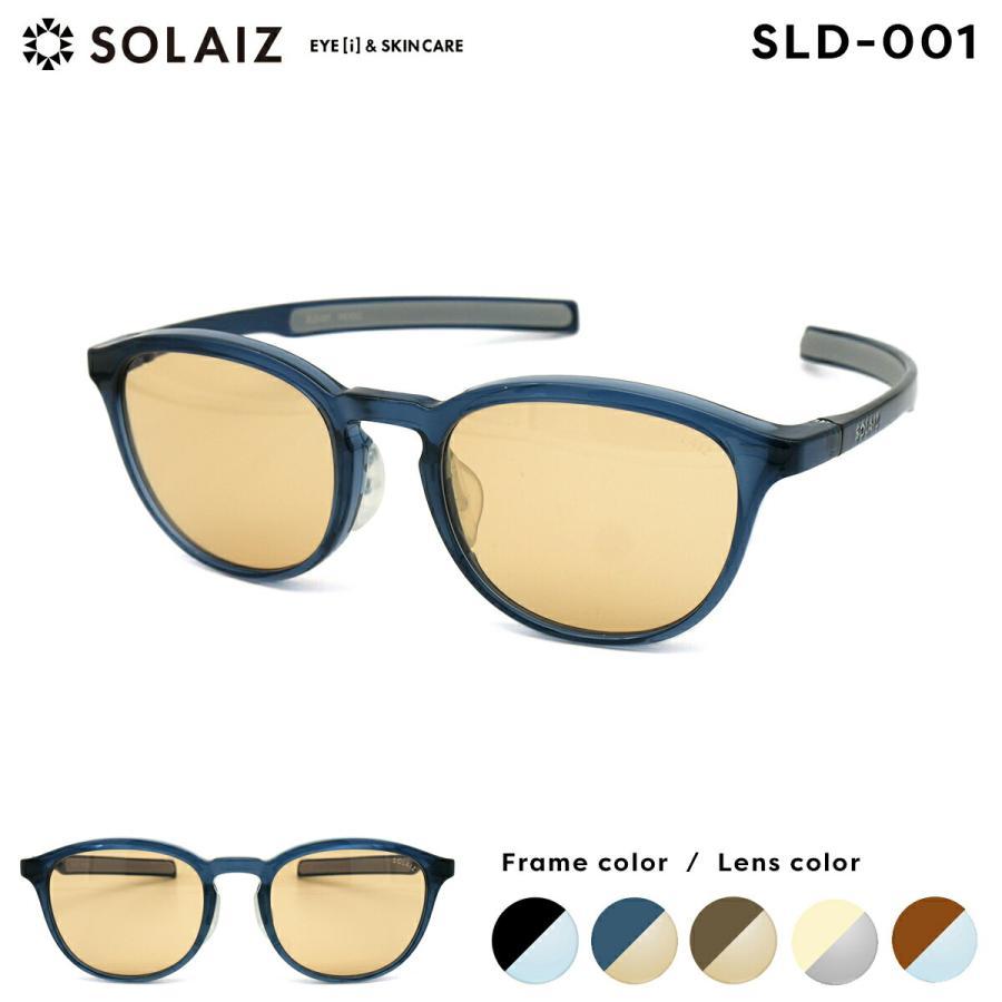 ソライズ サングラス SLD-001 5色 SOLAIZ 日本製レンズ UVカット HEV