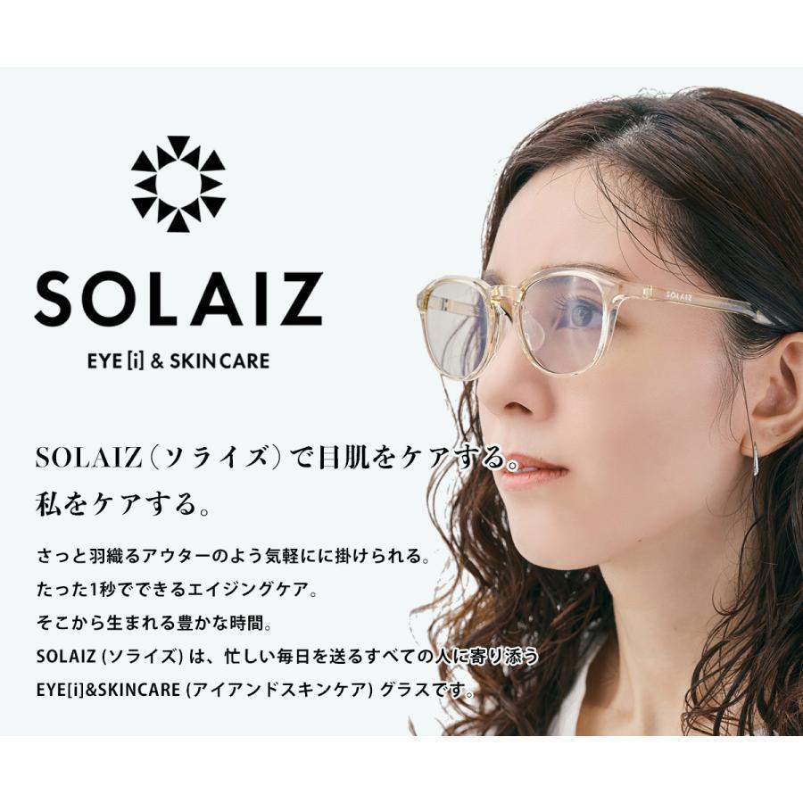 ソライズ サングラス SLD-003 5色 SOLAIZ 日本製レンズ UVカット HEV