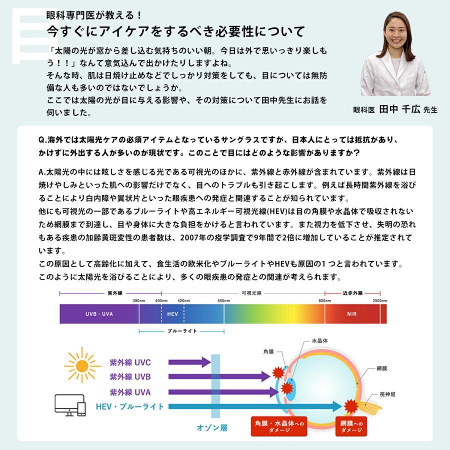 ソライズ アウトドア 偏光 サングラス SLD-004 3色 SOLAIZ OUTDOOR 日本製レンズ UVカット HEVカット ブルーライトカット 近赤外線カット メンズ レディースの画像