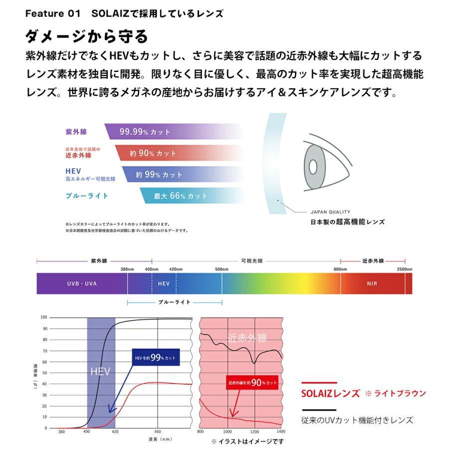 ソライズ アウトドア 偏光 サングラス SLD-004 3色 SOLAIZ OUTDOOR