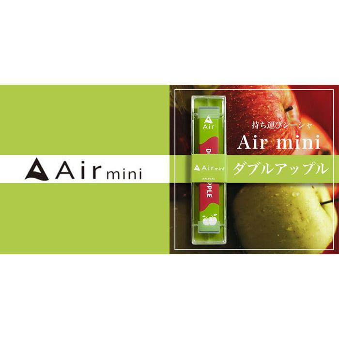 Air mini エアーミニ シーシャ 電子タバコ VAPE フレーバー7種 メール便(TKY)にて発送いたします。 :sb111202:エンタートレード - 通販 - Yahoo!ショッピング Air mini エアーミニ シーシャ 電子タバコ VAPE フレーバー7種 メール便(TKY)にて発送いたします。 :sb111202:エンタートレード - 通販 - Yahoo!ショッピング