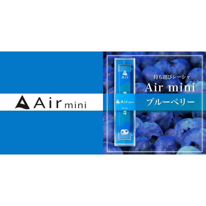 Air mini エアーミニ シーシャ 電子タバコ VAPE フレーバー7種 メール便(TKY)にて発送いたします。 :sb111202:エンタートレード - 通販 - Yahoo!ショッピング Air mini エアーミニ シーシャ 電子タバコ VAPE フレーバー7種 メール便(TKY)にて発送いたします。 :sb111202:エンタートレード - 通販 - Yahoo!ショッピング