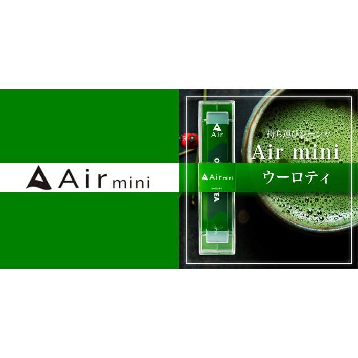 Air mini エアーミニ シーシャ 電子タバコ VAPE フレーバー7種 メール便(TKY)にて発送いたします。 :sb111202:エンタートレード - 通販 - Yahoo!ショッピング Air mini エアーミニ シーシャ 電子タバコ VAPE フレーバー7種 メール便(TKY)にて発送いたします。 :sb111202:エンタートレード - 通販 - Yahoo!ショッピング