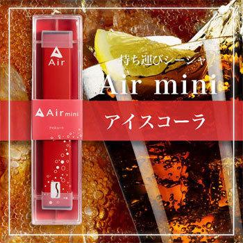 Air mini エアーミニ シーシャ 電子タバコ VAPE 限定フレーバー12種 