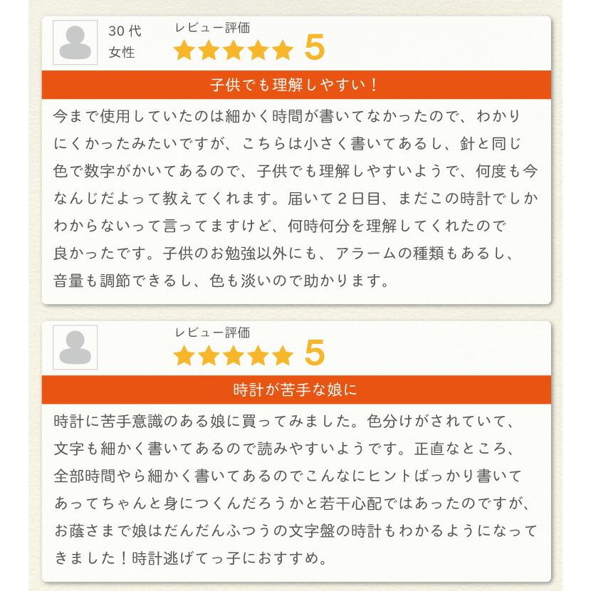 知育目覚まし時計 セイコー 知育時計 子ども キッズ 目覚まし時計 水色 ピンク Kr7 時間 読み方 学習 勉強 子供 S4878 エランドショップ 通販 Yahoo ショッピング