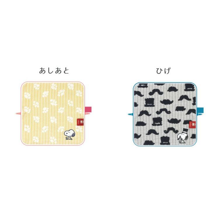 ポーチ スヌーピー どっとポーチ スヌーピー Ag あしあと ひげ キャラクター スヌーピー ポーチ ハンドタオル ミニタオル 花柄 S7596 エランドショップ 通販 Yahoo ショッピング