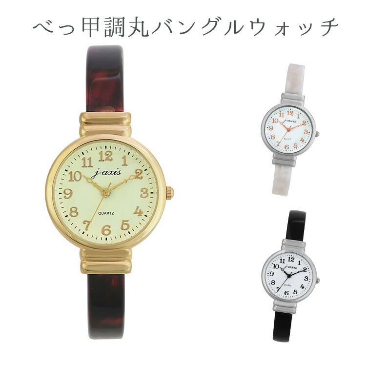 腕時計 レディース べっ甲調丸バングルウォッチ ブラウン ホワイト ブラック Al12 腕時計 おしゃれ かっこいい シンプル アンティーク 女性 サンフレイム S8013 エランドショップ 通販 Yahoo ショッピング