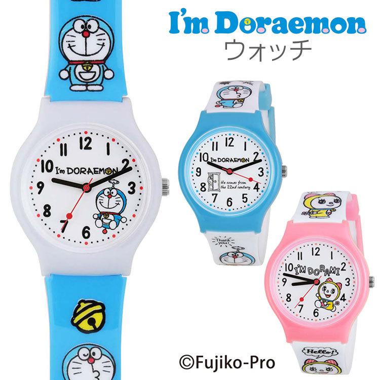 腕時計 キッズ I M Doraemon ウォッチ ホワイト ブルー ピンク Sr V19 Sr V Sr V21 ドラえもん ドラミちゃん アナログ 男女兼用 サンフレイム S8022 エランドショップ 通販 Yahoo ショッピング