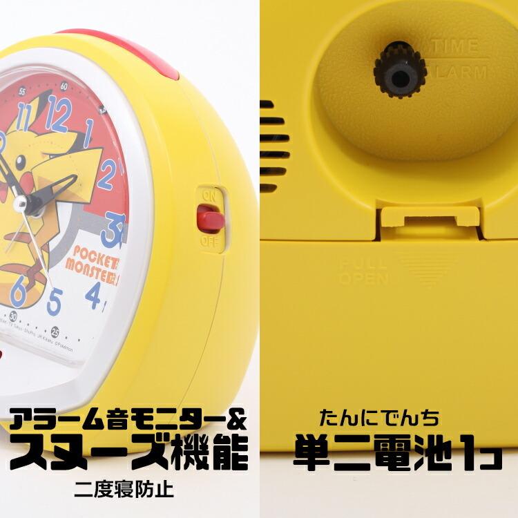 マウント 欠席 お祝い ポケモン 目覚まし 時計 しゃべる Write A Thon Org